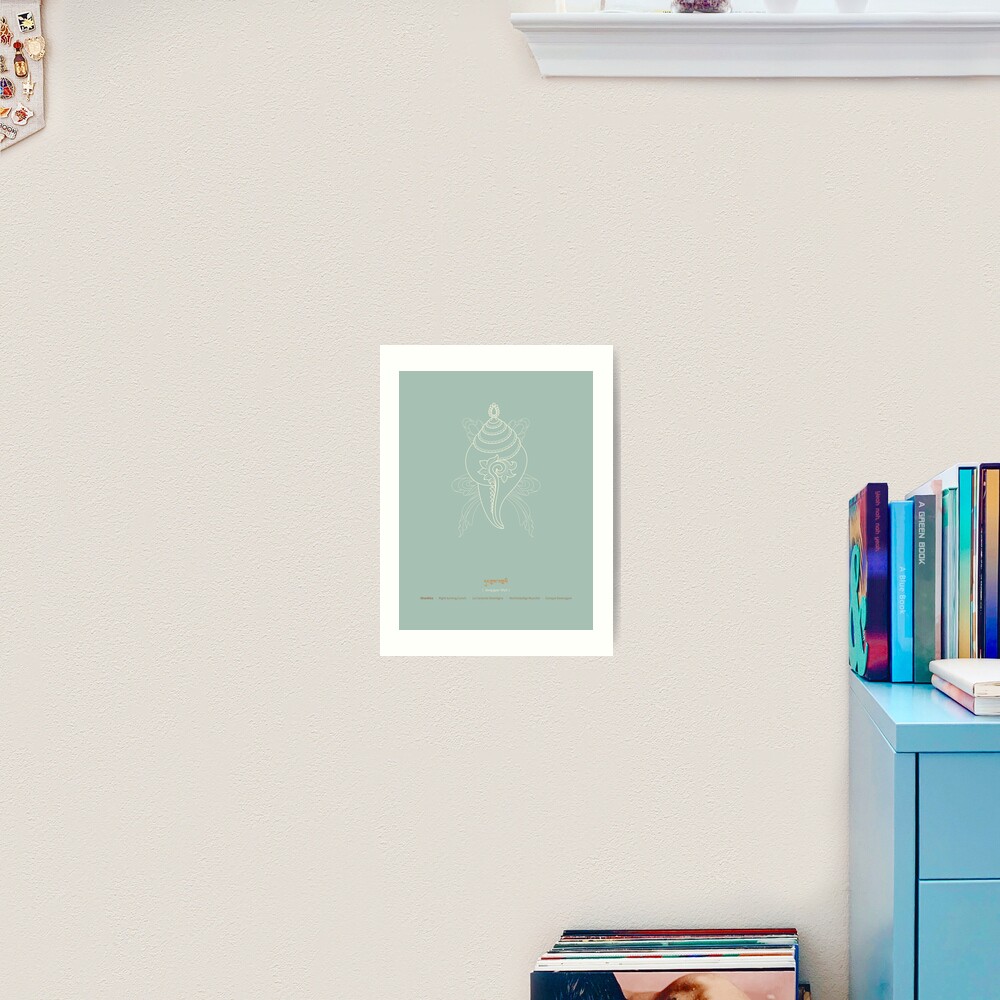 Shankha – Right-turning Conch Shell Art Print