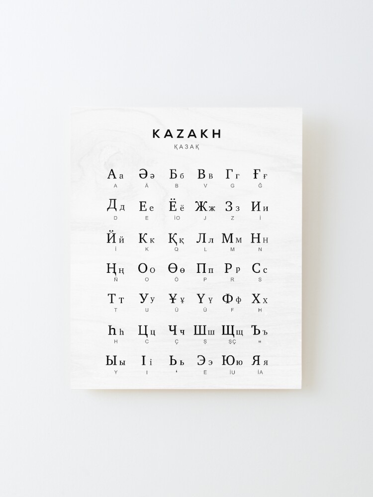 Kazakh Alphabet Chart, Kazakh Language Chart, White Kazakh