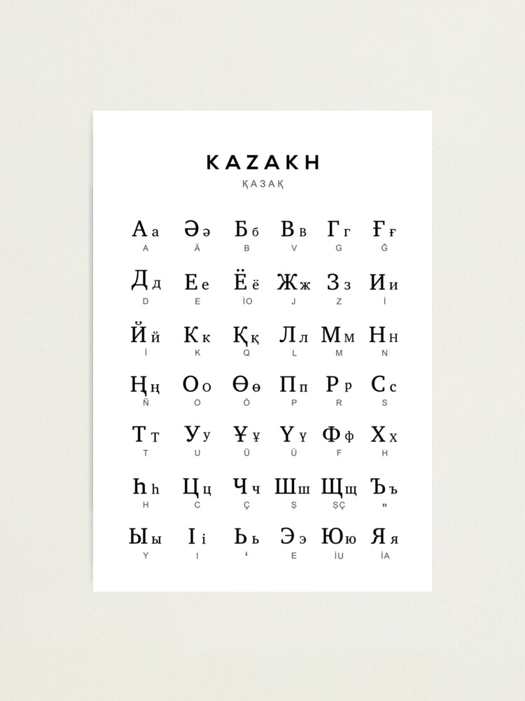 Kazakh (Latin) English Translate