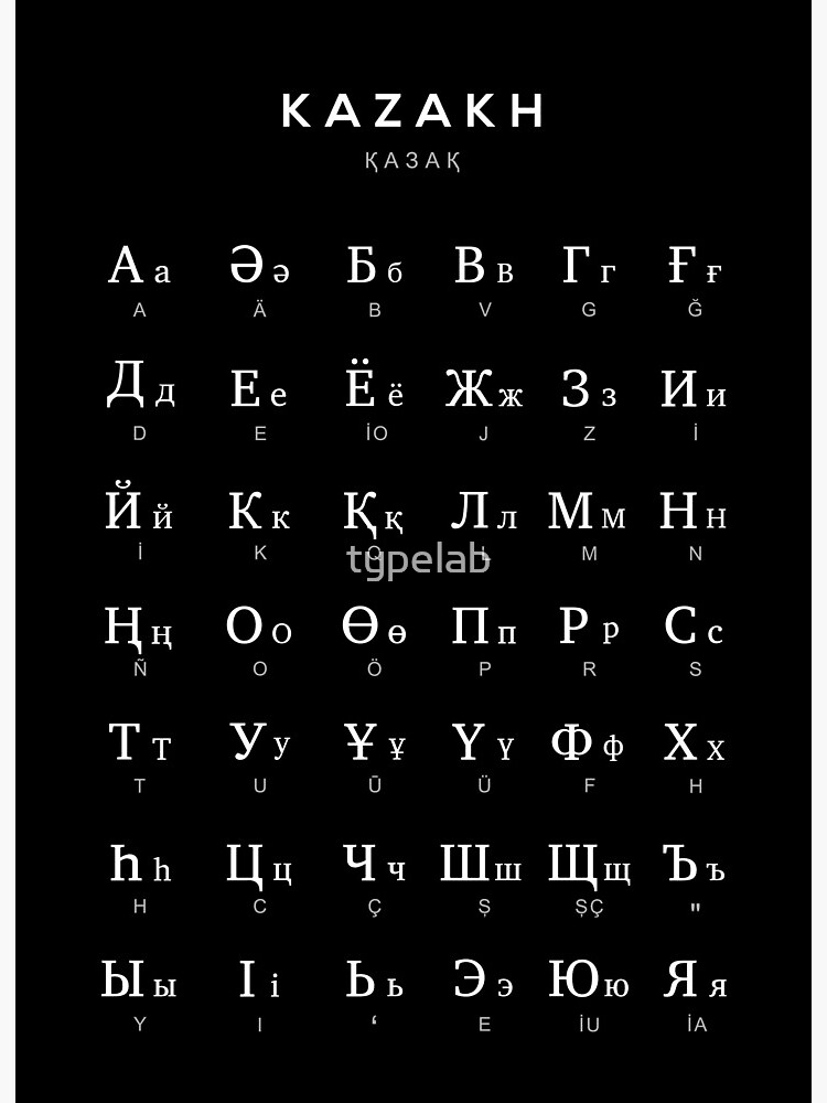 kasachische alphabet｜TikTok Search