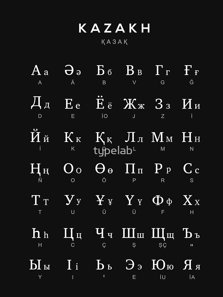 Kazakh Alphabet Chart Kazakh Language Chart Black T Shirt For Sale