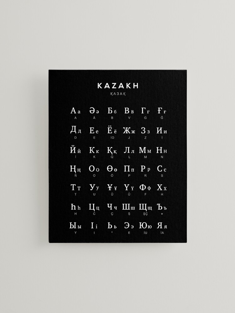 Kazakh Alphabet Chart, Kazakh Language Chart, White Kazakh