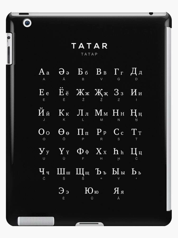 Kazakh Alphabet Chart, Kazakh Language Chart, White Kazakh