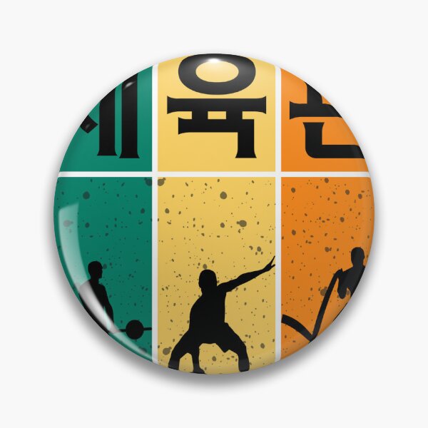 Item preview, JM's Korean Series 117_Gym_체육관_cheyukkkwan designed and sold by JM Language Service.