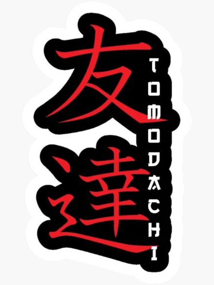 tomodachi game Sticker for Sale by anime-022