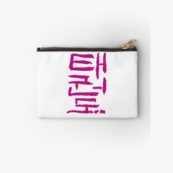 Item preview, Tae Kwon Do (Korean) INK designed and sold by alohaloho.