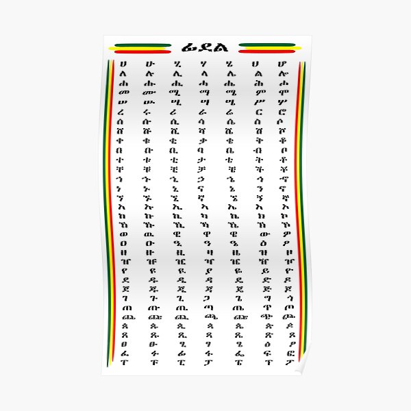 "The ethiopian alphabet fidel" Poster for Sale by Belen2022 Redbubble