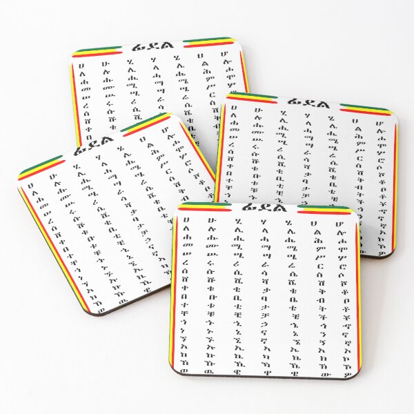 Item preview, The ethiopian alphabet fidel designed and sold by Belen2022.