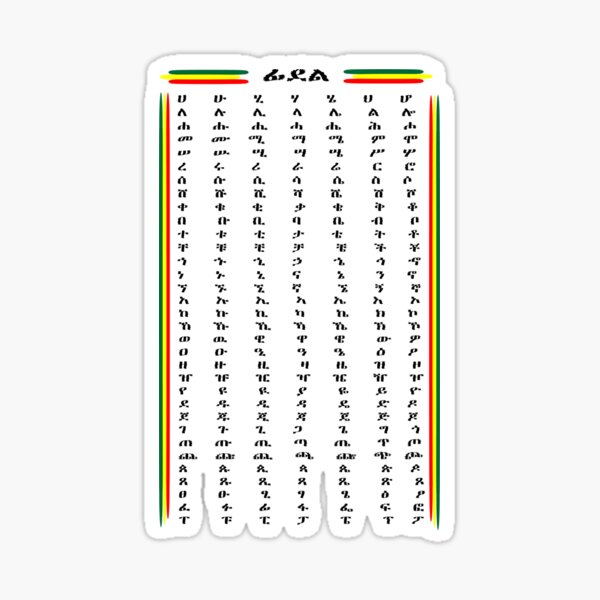 the-ethiopian-alphabet-fidel-sticker-for-sale-by-belen2022-redbubble