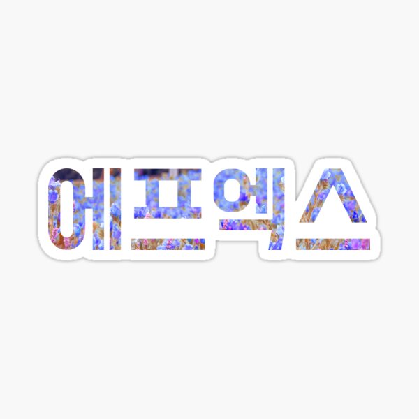 Fx Kpop Logo Stickers for Sale