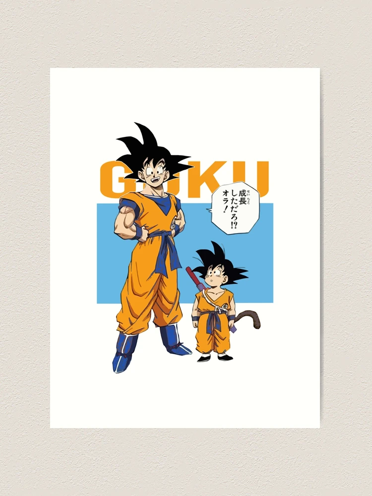 コミック・アニメ Dragonball Styling SON GOKOU 其之三百三十三 Dragonball Styling SON GOKOU -孫悟空(少年期