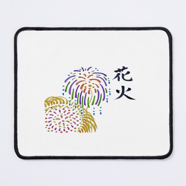 Item preview, Multiple fireworks blasting off in the sky with kanji designed and sold by Kira and Keiko.