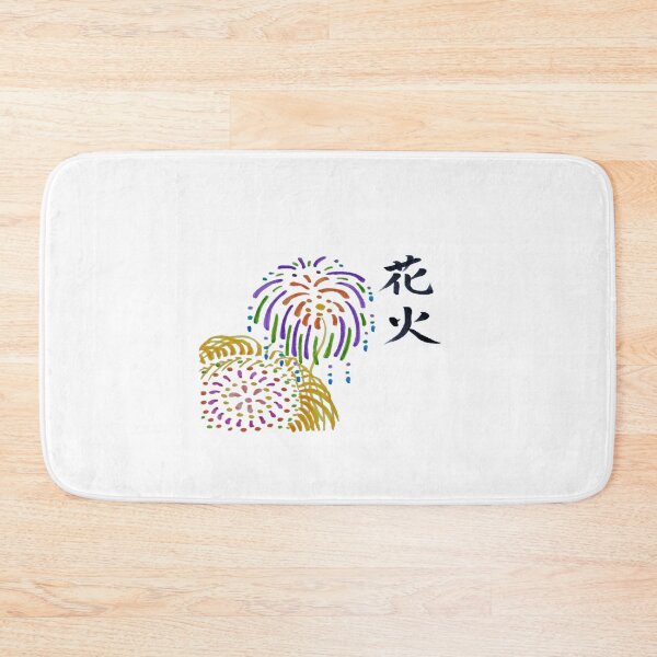 Item preview, Multiple fireworks blasting off in the sky with kanji designed and sold by Kira and Keiko.