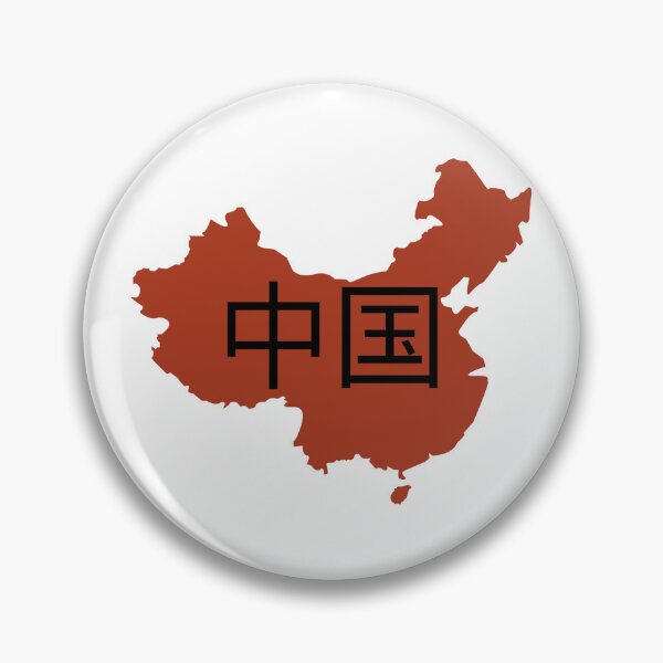 Item preview, China (Zhong Guo) Map | Countries of the World designed and sold by GrowLove.