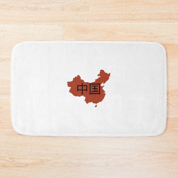 Item preview, China (Zhong Guo) Map | Countries of the World designed and sold by GrowLove.