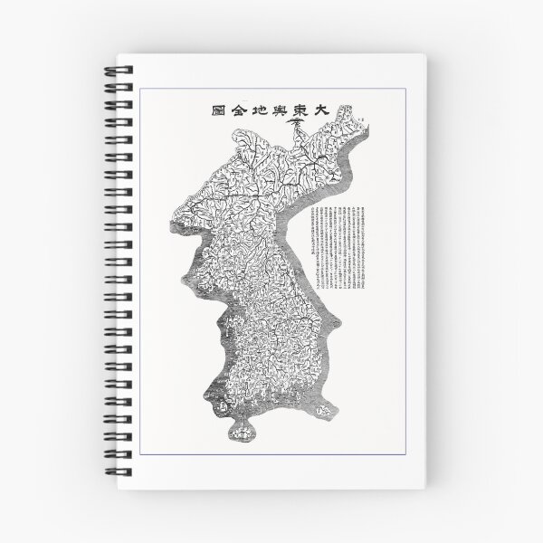 Item preview, Old Map of Korea peninsular from year 1886 designed and sold by muriwaimall.