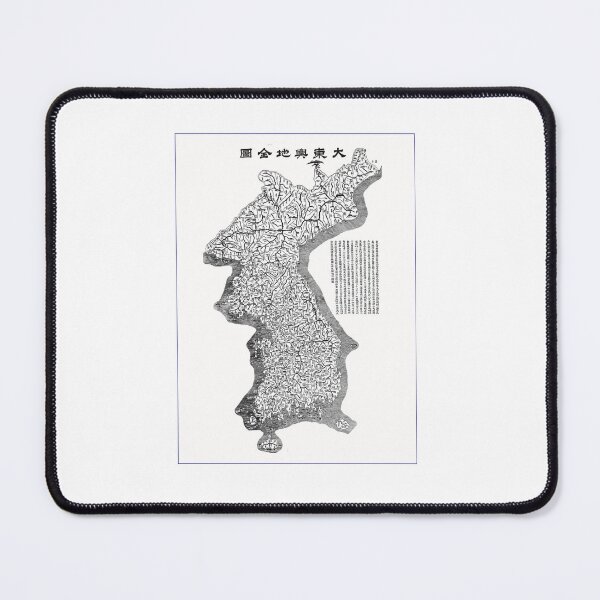 Item preview, Old Map of Korea peninsular from year 1886 designed and sold by muriwaimall.