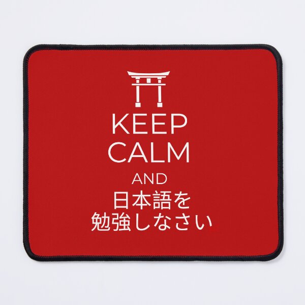 Item preview, Keep Calm and Study Japanese (Dark version) designed and sold by royumi.