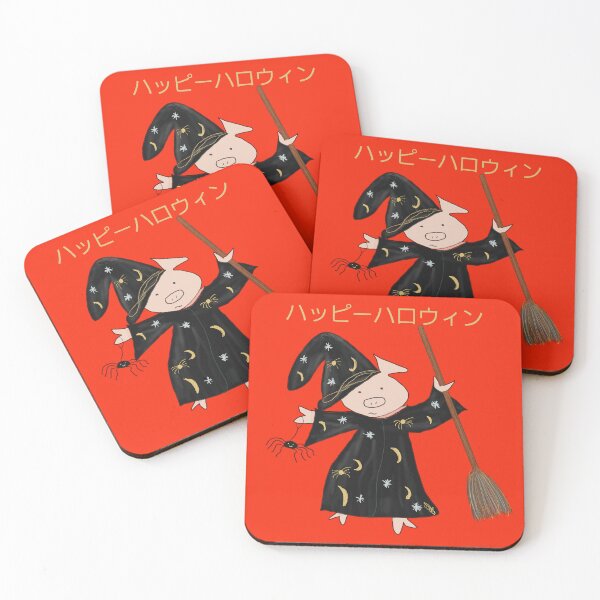 Item preview, Halloween orange witch with broomstick and spider.  Cute pig in fancy dress, orange, Japanese writing. Halloween designed and sold by PiggingJapan.