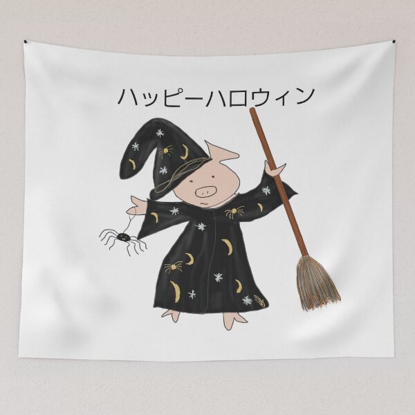 Item preview, Halloween white witch with broomstick and spider.  Cute pig in fancy dress, white, Japanese writing. Halloween designed and sold by PiggingJapan.