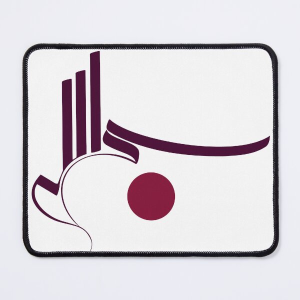 Item preview, Modern Arabic Calligraphy of Bismillah designed and sold by RED by Arcanum Studio.