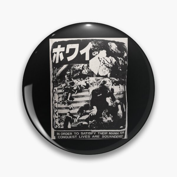 Item preview, Discharge Why Japan designed and sold by shopCSAN00033.