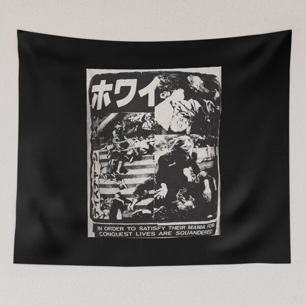 Item preview, Discharge Why Japan designed and sold by shopCSAN00033.