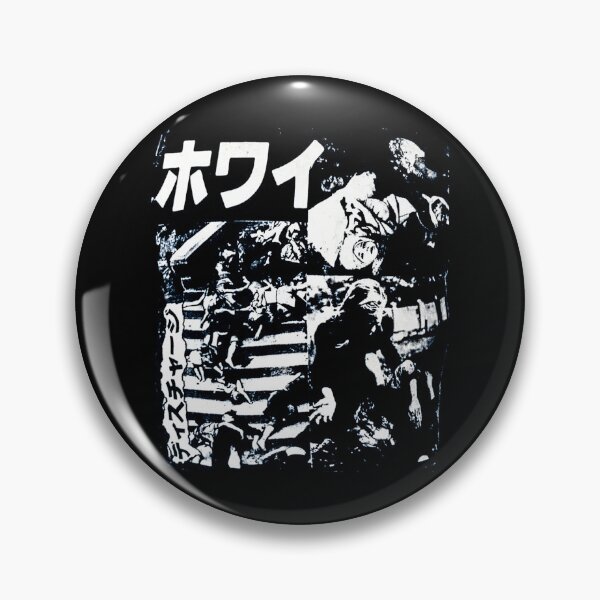 Item preview, Discharge Why Japanese designed and sold by shopCSAN00033.