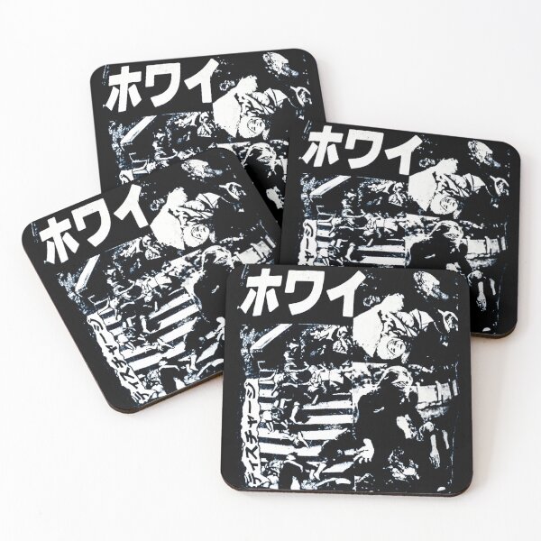 Item preview, Discharge Why Japanese designed and sold by shopCSAN00033.