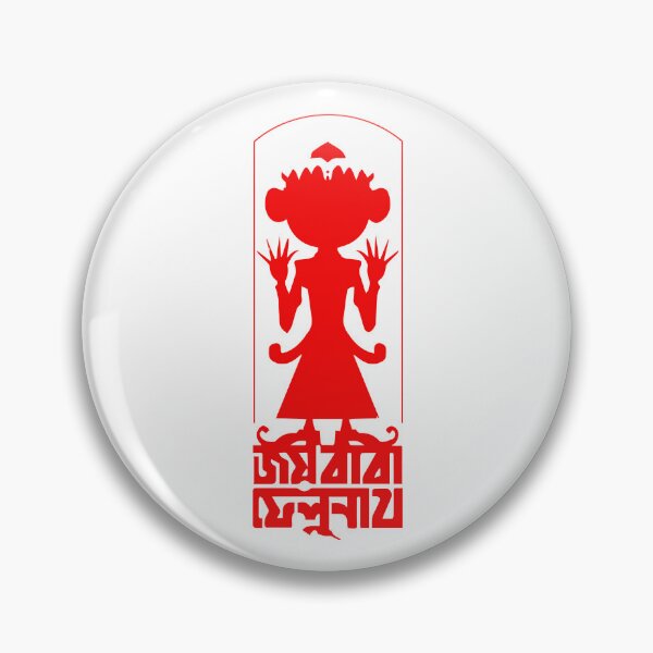 Item preview, Jay Baba Felunath Minimal designed and sold by redyellowish.