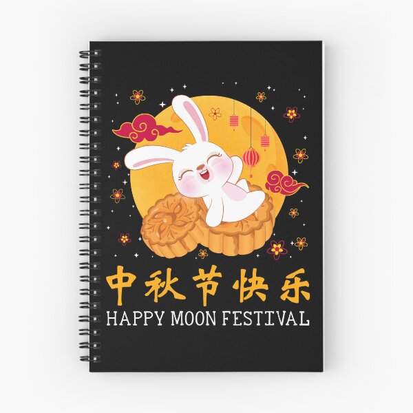 Item preview, Chinese Rabbit Mid Autumn Moon Festival Moon Cake designed and sold by ElzaMathurinppi.