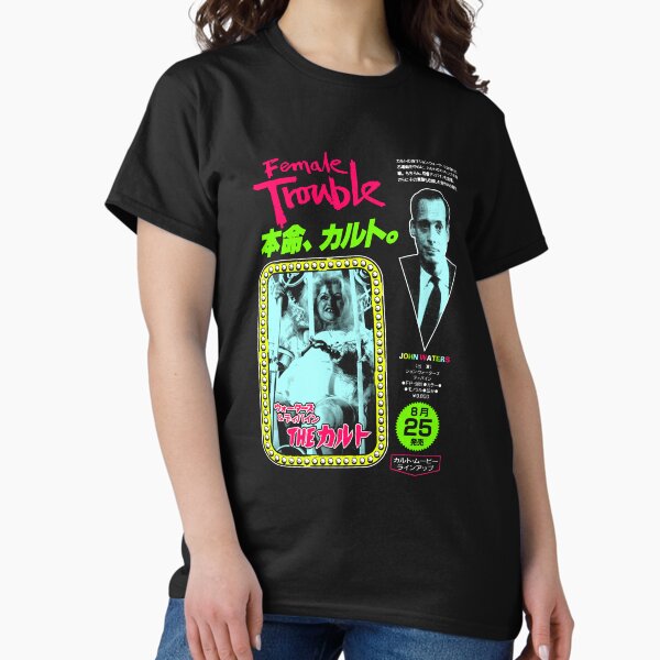 Item preview, FEMALE TROUBLE JAPAN designed and sold by shnooks.