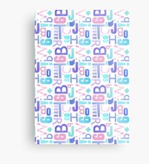Letterpress Pastel Pattern Metal Print