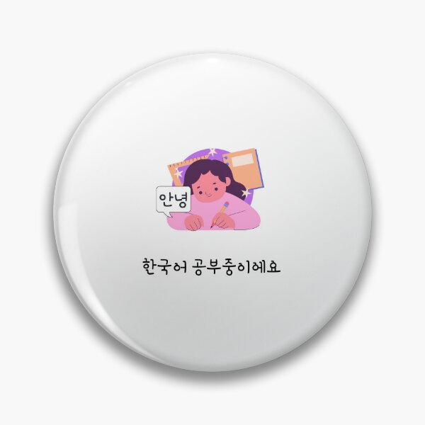 Item preview, I'm studying korean  designed and sold by fatoshisme.