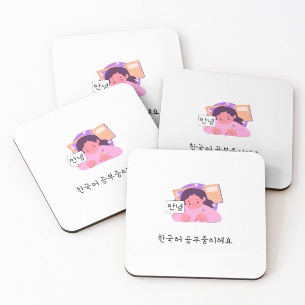 Item preview, I'm studying korean  designed and sold by fatoshisme.
