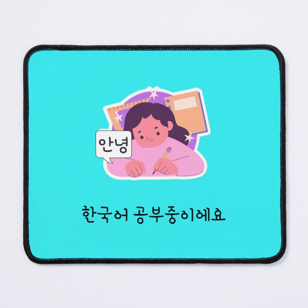 Item preview, I'm studying korean  designed and sold by fatoshisme.