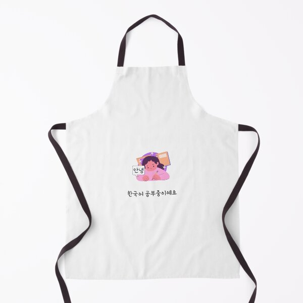 Item preview, I'm studying korean designed and sold by fatoshisme.