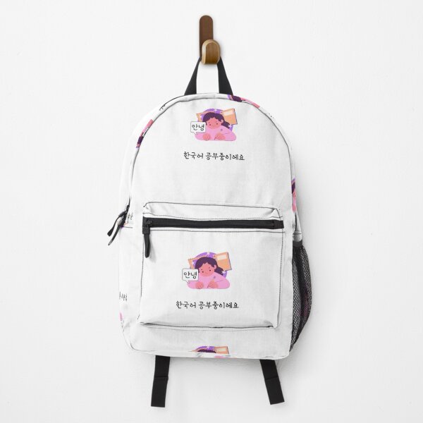Item preview, I'm studying korean designed and sold by fatoshisme.