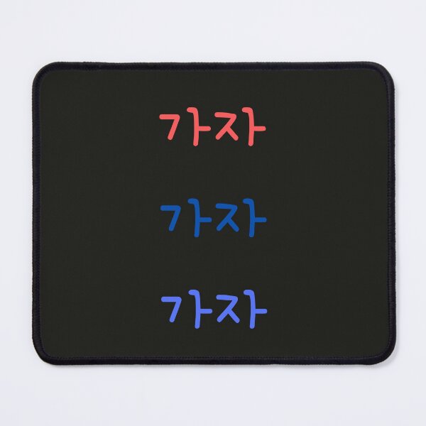 Item preview, 가자 lets go in korean designed and sold by fatoshisme.
