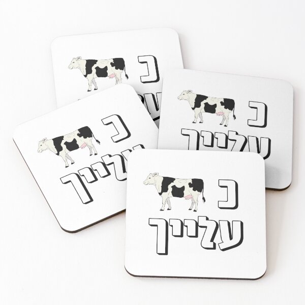 Item preview, Capara (Atonement) for you 3 designed and sold by HDpod.