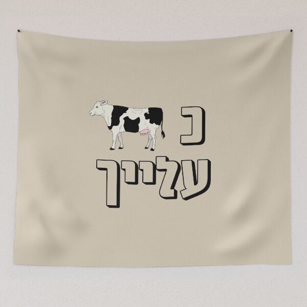 Item preview, Capara (Atonement) for you 3 designed and sold by HDpod.