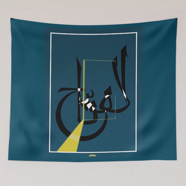 Item preview, "The Opener" designed and sold by Khy82.