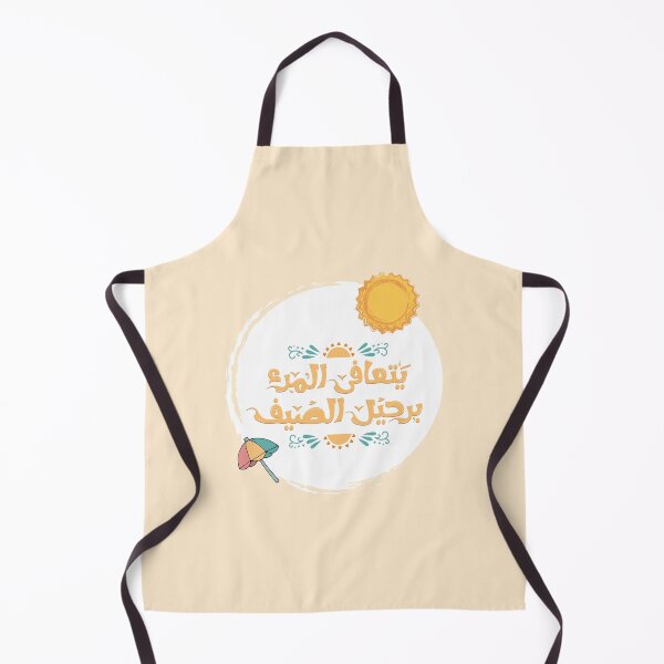 Item preview, Arabic funny summer sticker. designed and sold by Sanjelo888.