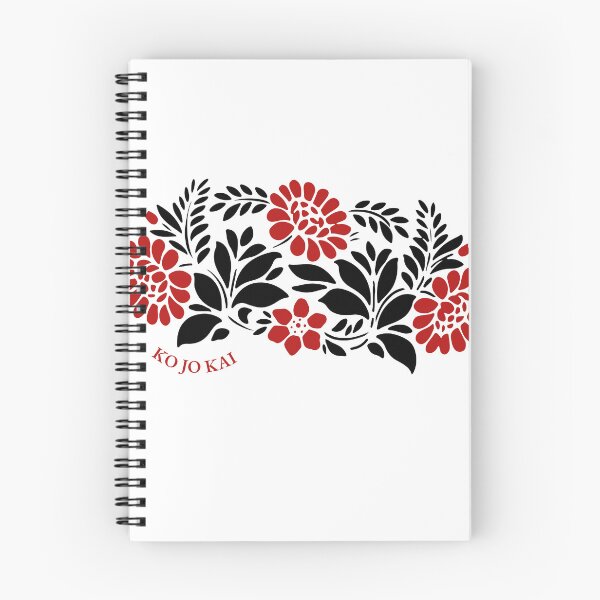 Item preview, Harding Ko Jo Kai Flowers designed and sold by larajharper.