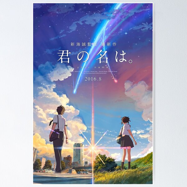 Google.Docs **Kimi no nawa / Your name (2016)** ^Google.Drive^ / X