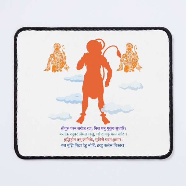 Item preview, Hanuman Chalisa Gift designed and sold by Quirky Dez.