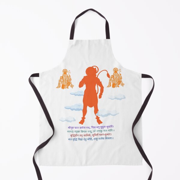 Item preview, Hanuman Chalisa Gift designed and sold by Quirky Dez.
