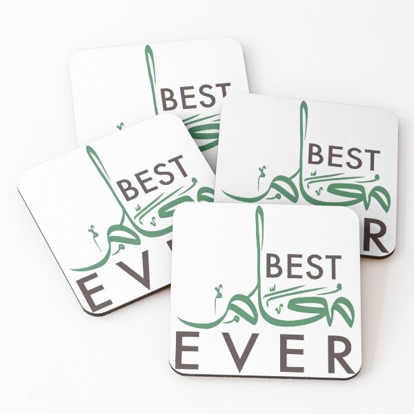 Item preview, Vector Illustration of "Best Teacher Ever" in Arabic and English designed and sold by RED by Arcanum Studio.