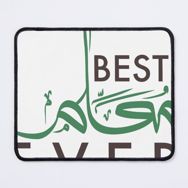 Item preview, Vector Illustration of "Best Teacher Ever" in Arabic and English designed and sold by RED by Arcanum Studio.
