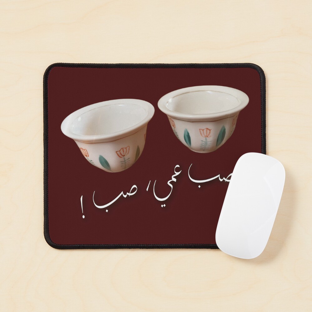 Item preview, Mouse Pad designed and sold by naim555.